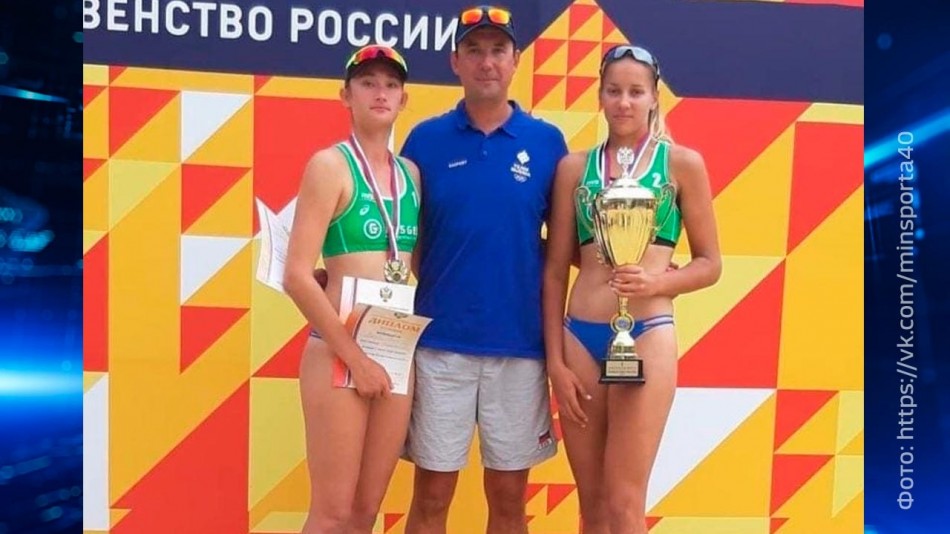 волейбол-пляжн-0809.jpg