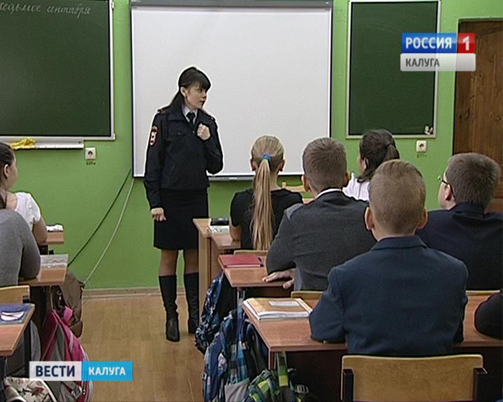 УрокПДН-0927.jpg