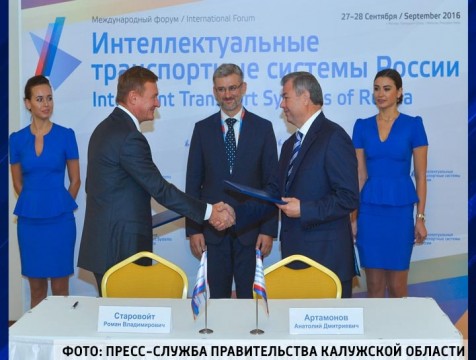 Комплексный дорожно-испытательный полигон построят в регионе