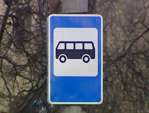 На улице Кирова установлена новая остановка общественного транспорта