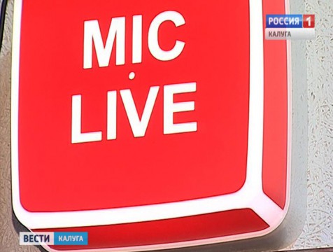 «Радио России – Калуга» улучшает качество звука