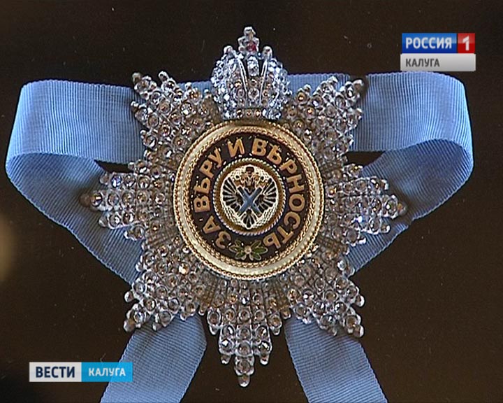 Ордена-выставка6-0928.jpg