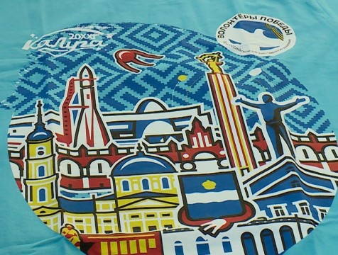 Волонтеры Калуги получили форму ко Дню города