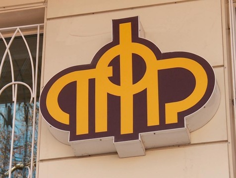 ЦУР поможет пенсионному фонду в организации обратной связи с гражданами