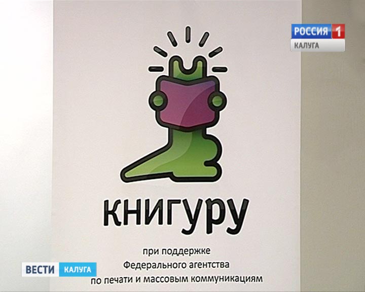 КнигуРу.jpg