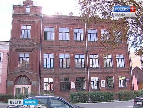 Лучшую образовательную организацию года выбрали в регионе