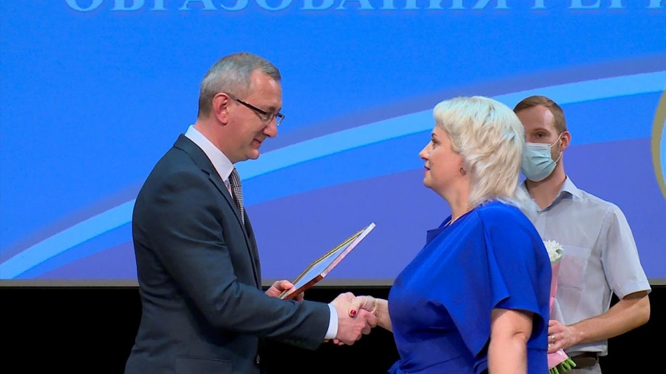 форум-педагогов-0818.jpg