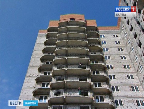 Калужская область - в лидерах ЦФО по строительству жилых домов и микрорайонов