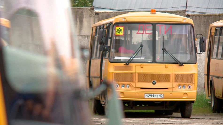школьный-автобус1-0826.jpg