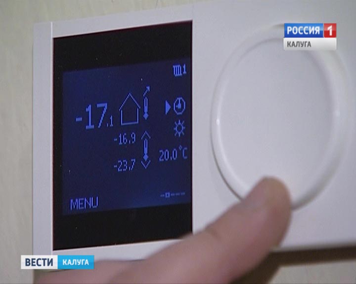 индивидуальное-отопление0929.jpg