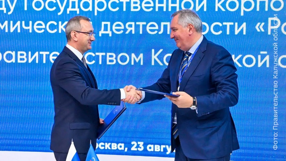 Шапша-Рогозин-0823.jpg