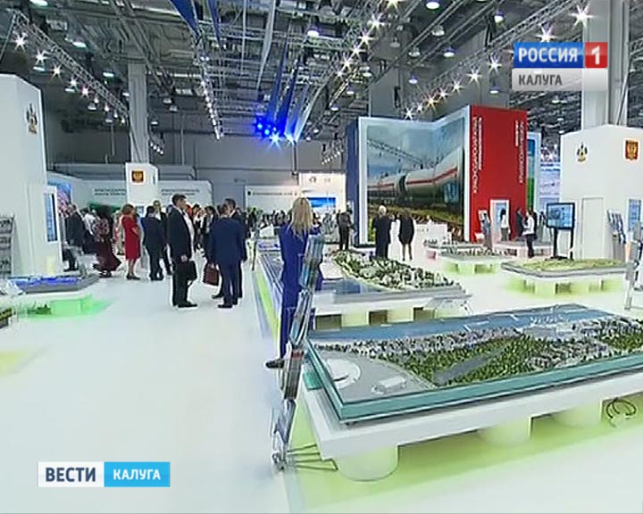 Инвестиционный-форум0929.jpg