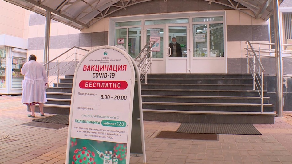 вакцинация-0512.jpg