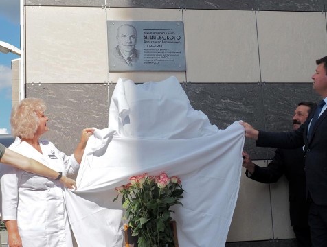 Памятная доска в честь хирурга Александра Вишневского появилась в Анненках