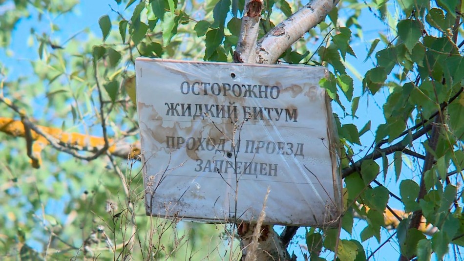 битум-мазут-0824.jpg