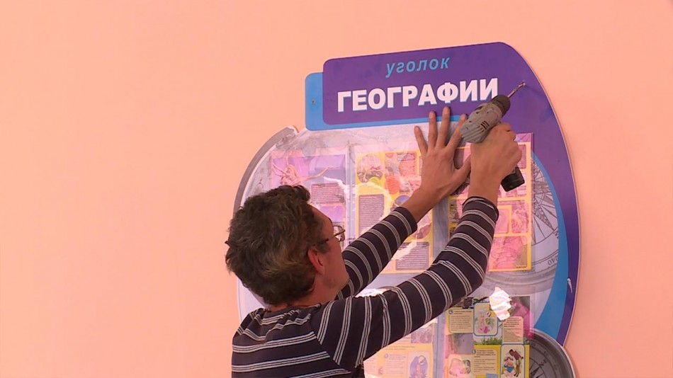 школа-0824.jpg