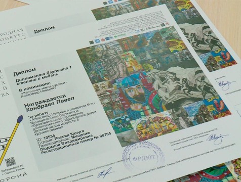 Калужанин победил в международном конкурсе юных художников