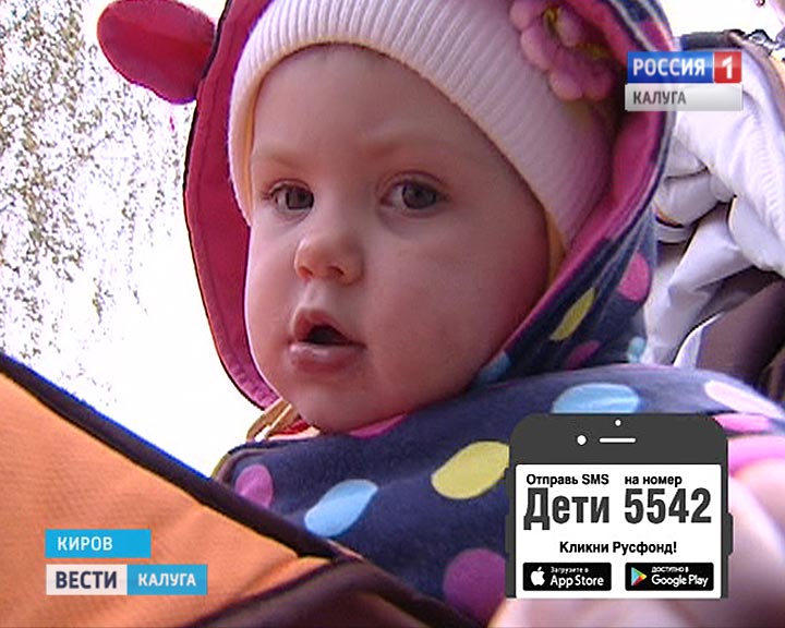 Русфонд0930.jpg