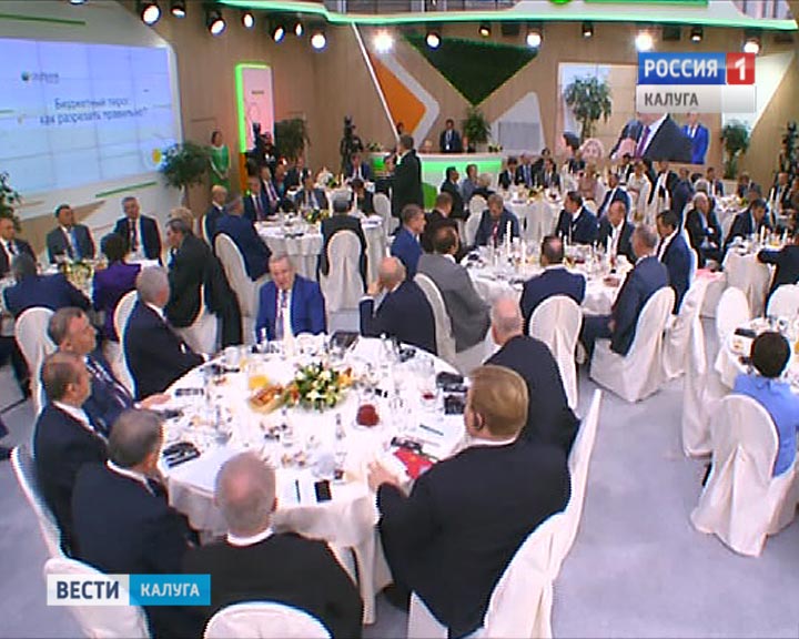 Сочи-форум-завтрак-0930.jpg