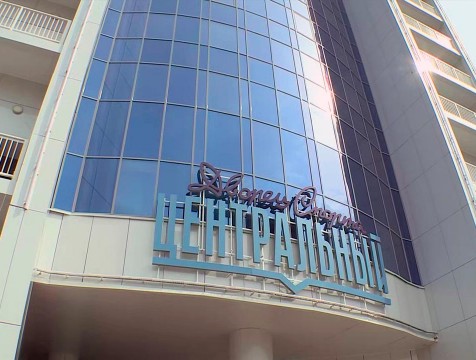 На открытии Дворца «Центральный» калужане пообщались со звездами спорта