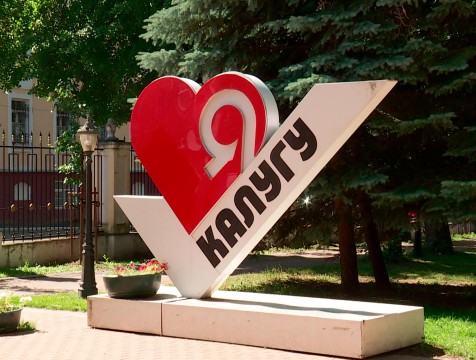 Афиша Дня города: празднования начнутся марафоном и закончатся фейерверком