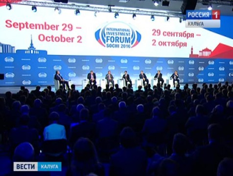 Артамонов поделился опытом сохранения экономической конкурентоспособности в условиях санкций