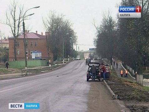 На три управляющие компании Малоярославецкого района возбуждены уголовные дела