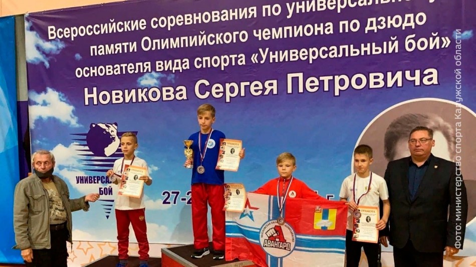 дети-спорт-0830.jpg