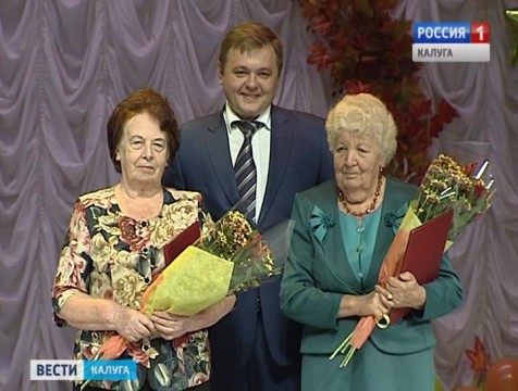 День пожилого человека отметили в Калуге
