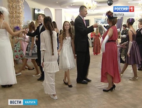 В Тарусе прошел «Серебряный бал»