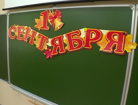 Урок о калужской земле провели 1 сентября в сухиничской школе