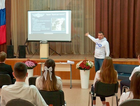 Руководитель исполкома ОНФ Михаил Кузнецов провёл открытый урок для обнинских школьников