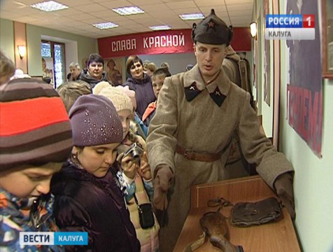 В Калуге открыли военно-исторический музей