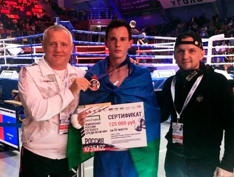 Боксер из Обнинска завоевал бронзовую медаль чемпионата России