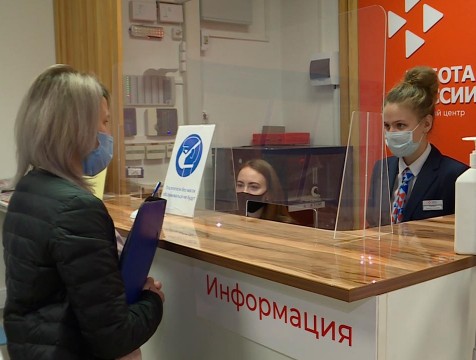 Кадровый центр организовал клуб для ищущих работу