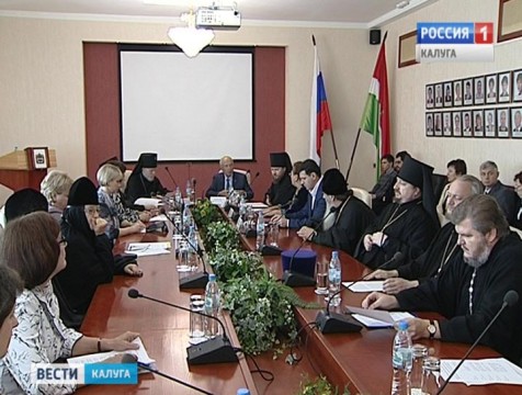 Калужская митрополия и парламентарии обсудили аспекты развития нравственного образования
