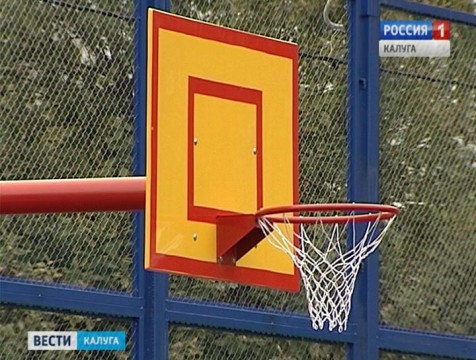 Вместо возведения новых спортплощадок в Калуге займутся восстановлением старых