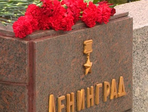 80 лет назад началась блокада Ленинграда