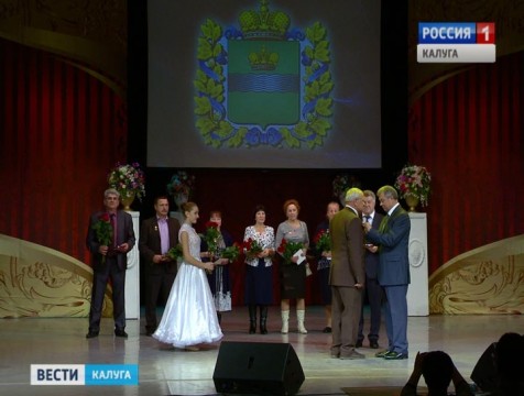 Лучших работников сельского хозяйства чествовали в Калуге