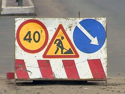 Движение будет затруднено на улице Московской с 9 по 15 сентября