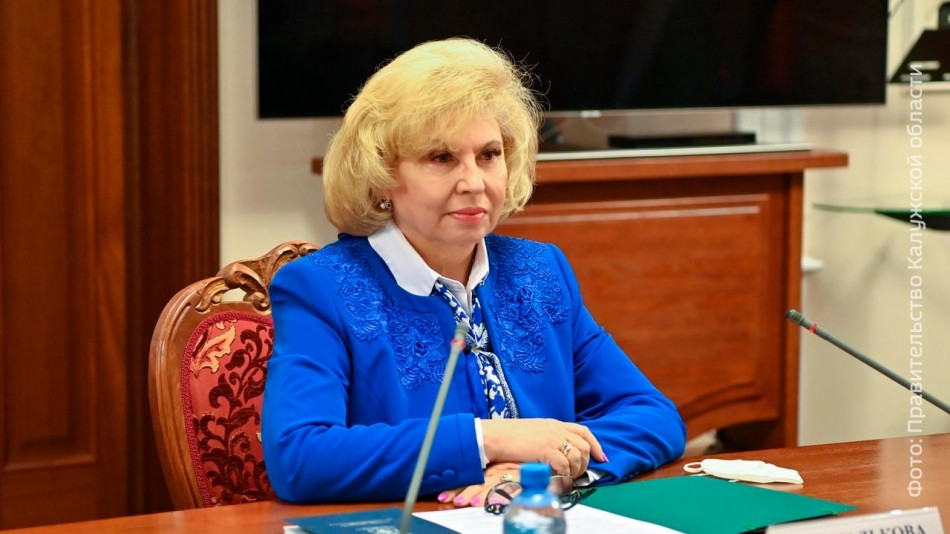 Москалькова0910.jpg