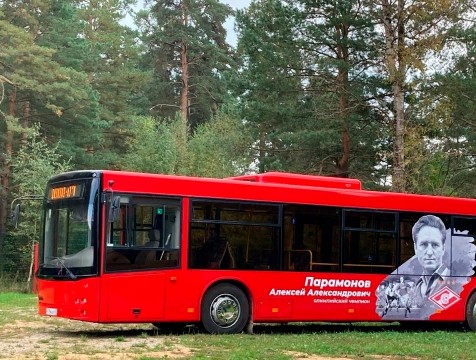 Именной автобус Алексея Парамонова начал ездить из Боровска в Балабаново