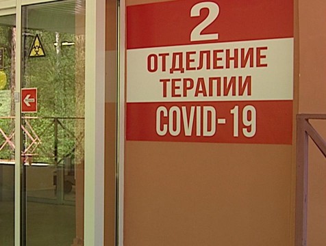 Калужская областная больница прекратит принимать коронавирусных больных с 15 сентября