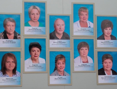 Доску почета в Малоярославце обновили в День города