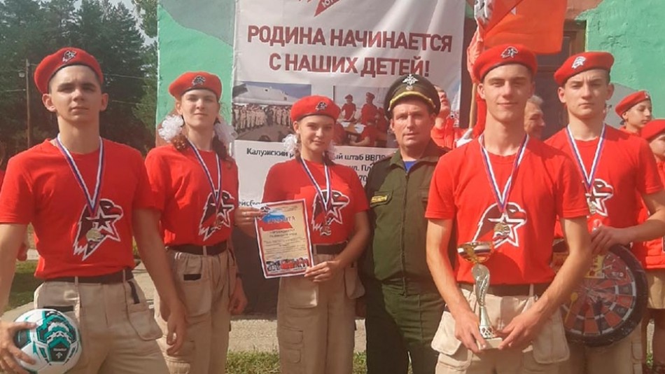 юнармия-1-0913.jpg