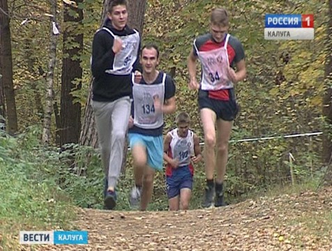 Спартакиада по легкой атлетике среди ВУЗов области стартовала под Калугой