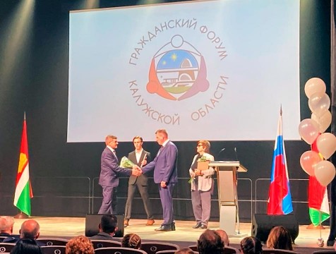 На гражданском форуме в Калуге обсудили развитие молодежных инициатив