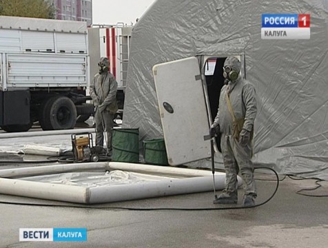 Калужские спасатели испытали новый комплекс специальной санобработки