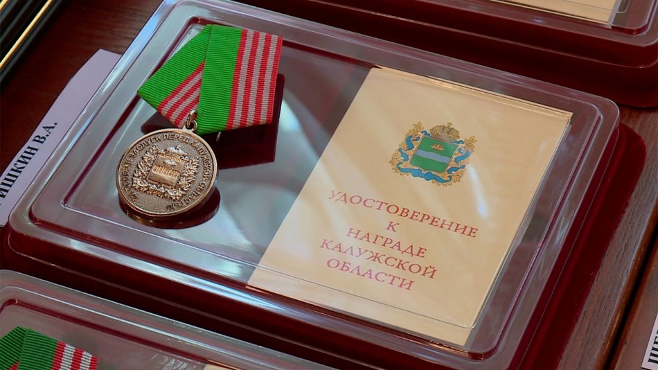 награды2-0915.jpg