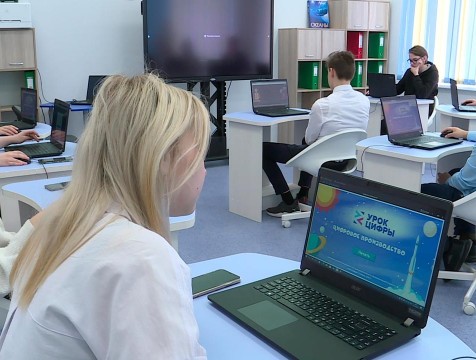 85 тысяч калужских школьников за два года посетили «Урок цифры»